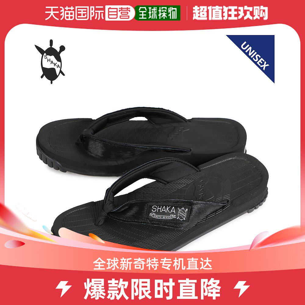 日本直邮shaka 凉鞋男女草坪牛毛 lawn cowhair 433198运动户外