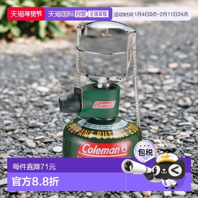 日本直邮Coleman-边境PZ灯笼科勒曼户外露营灯带塑料盒