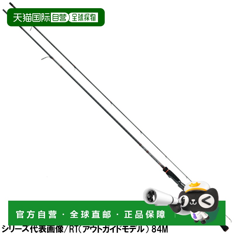 日本直邮Daiwa Eging Rod Emeraldas Stoist RT (Out Guide Model
