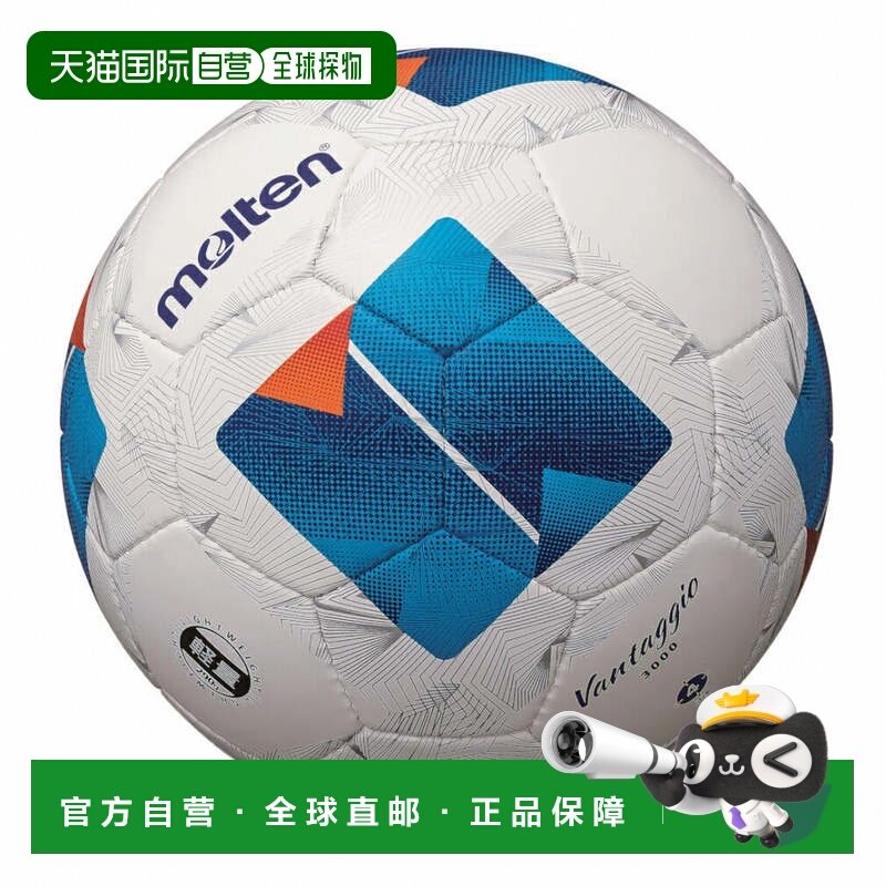 日本直邮Molten 凡塔吉奥3000 F4N3000 青少年儿童足球4号检定球,运动/瑜伽/健身/球迷用品,足球,淘宝优惠券,粉丝福利购,淘宝优惠卷