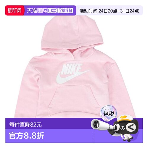 日本直邮Nike 儿童俱乐部抓绒高领套头派克卫衣 26K136-A9Y(Jr)