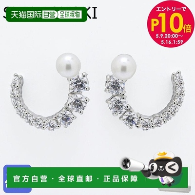 日本直邮Swarovski 施华洛世奇 耳环 Matrix 矩阵 环形耳环 水晶