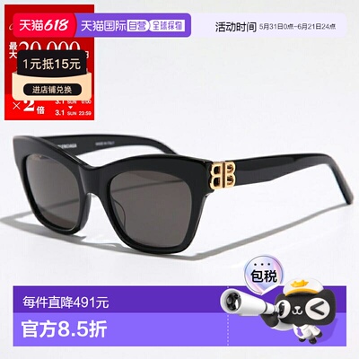 日本直邮BALENCIAGA 太阳镜 BB0132S 女士惠灵顿款福克斯款 BB 金