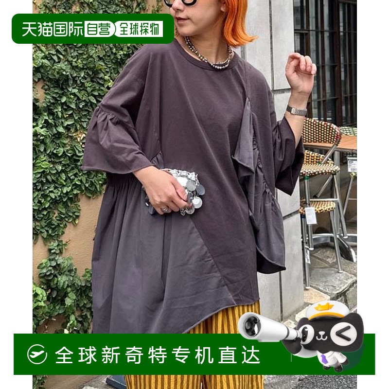 1h可退 日本直郵官方授權(quán) CIAOPANIC TYPY etsinta改良款荷葉邊上