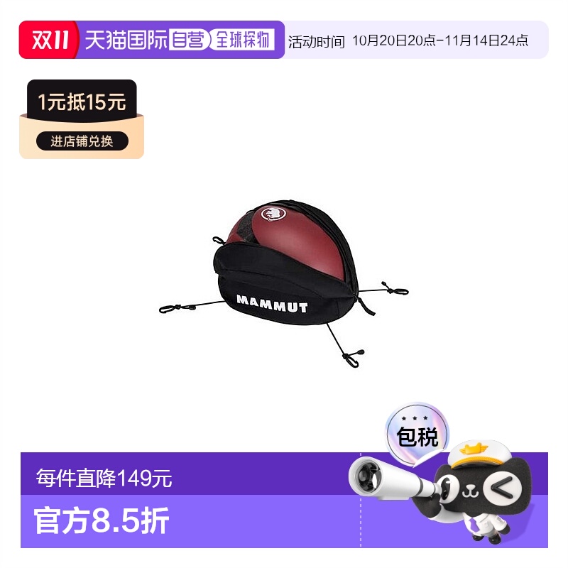 日潮跑腿Mammut猛犸象头盔架男士耐用实用结实black one size背包