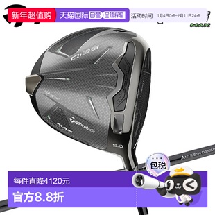 日本直邮TaylorMade Qi35 MAX 一号木 Diamana Carbon 2025 型号