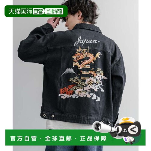 日本直邮KRIFF MAYER 男士休闲牛仔夹克 炭灰色 复古刺绣古着