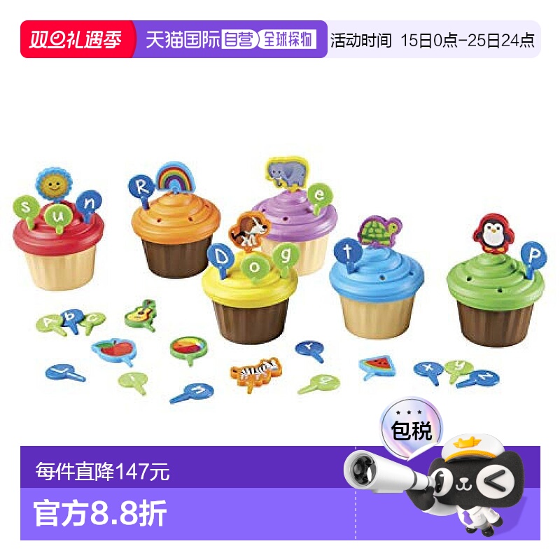 【日本直邮】Learning Resources学源 英语学习游戏 杯子蛋糕LER6