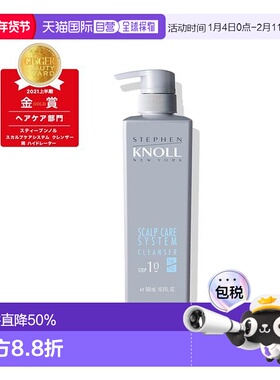 日本直邮STEPHEN KNOLL 头皮调理洗发水 500ml正品