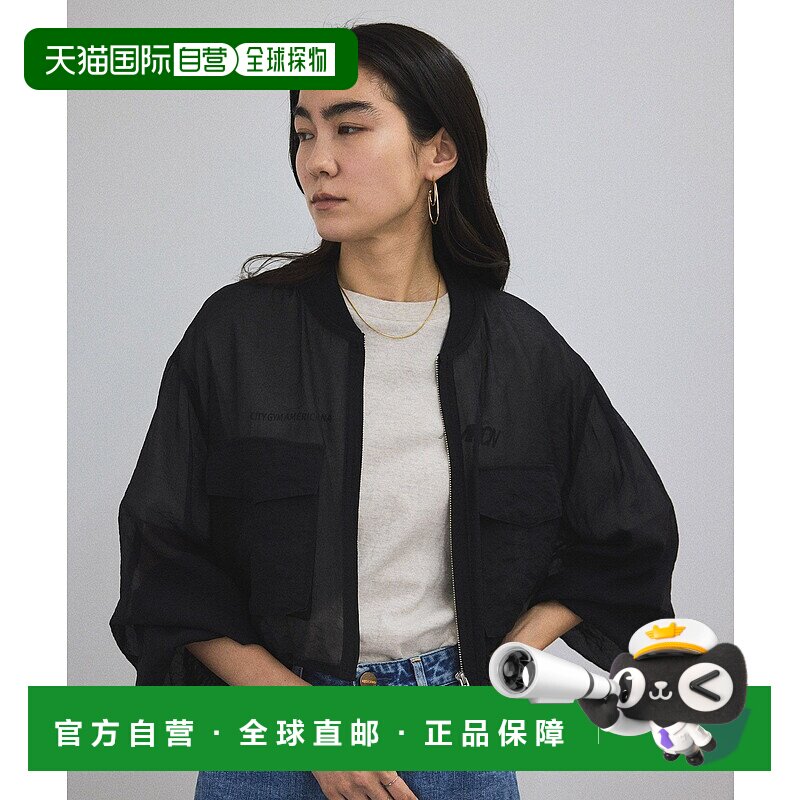 1h可退 日本直邮SALON adam et rope'女士透气轻盈修身短款外套 2