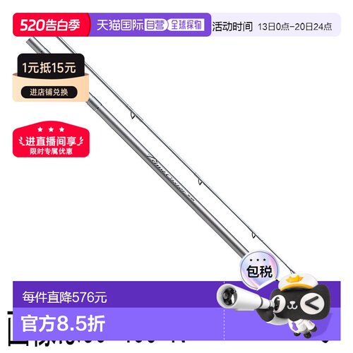 日本直邮DAIWA 达亿瓦鱼竿 21 款 PRIME CASTER 30 号-425・N [5・]