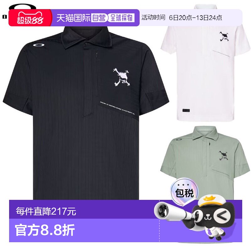 日本直邮Oakley 欧克利 衬衫 骷髅头时尚条纹衬衫 2.0 男士 FOA40