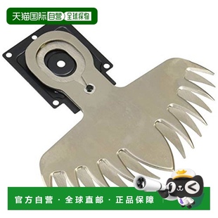 宽幅170mm 弧形割草机刀片 単体 7060 0033 日本直邮 HiKOKI