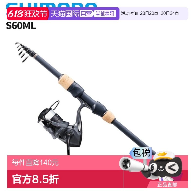 N/A ͨ�� �ձ�ֱ��Shimano �������װ Buena Vista Combo S60ML �ƶ�ʽ��