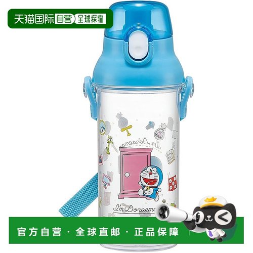 【日本直邮】Skater斯凯达 儿童塑料水壶480ml 哆啦A梦 PSB5TR-A
