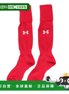 日本直邮UNDER ARMOUR 团队款足球纯色袜子 1301900 600（男款、L