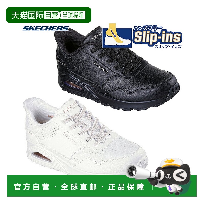 日本直邮Skechers 女士免提一脚蹬运动鞋：Uno - Banksia Luxe 低