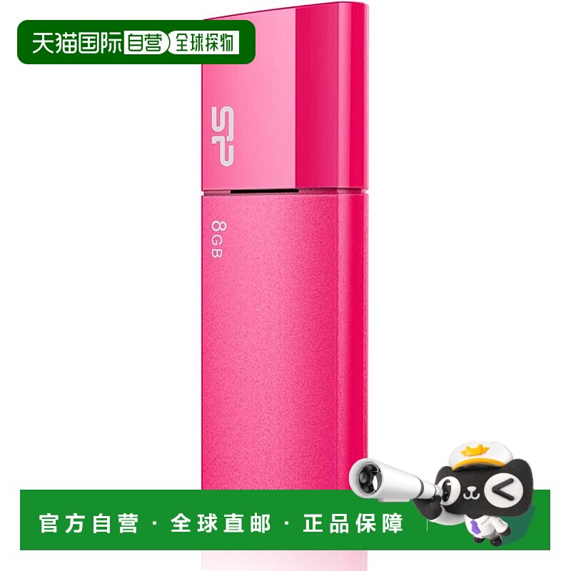 【日本直邮】SP Silicon Power 8GB USB 闪存盘 USB 3.0 滑盖式 B