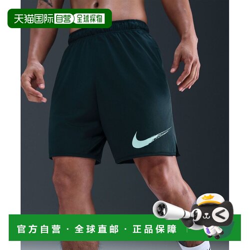 日本直邮Nike DRI-FIT TOTALITY 图案印花松紧三分休闲运动短裤