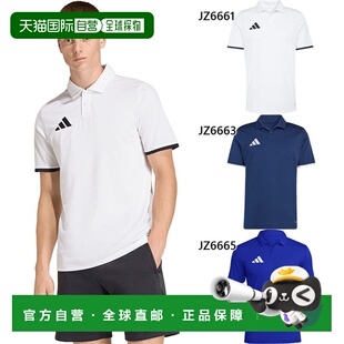 日本直邮阿迪达斯男士Entrada 26 Polo衫足球上衣短袖MIP66
