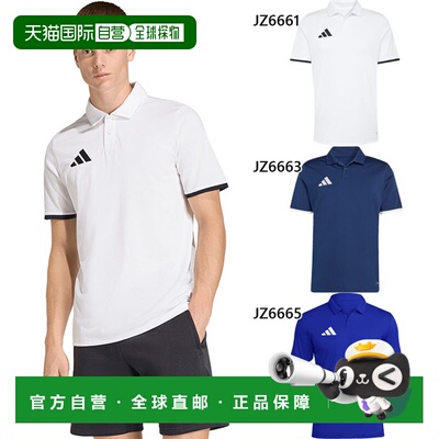 日本直邮阿迪达斯男士Entrada 26 Polo衫足球上衣短袖MIP66