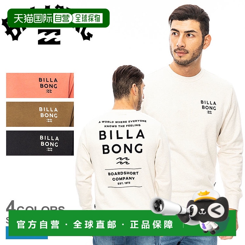 日本直邮BILLABONG 训练衫 运动衫 男士 长袖 DECAF BE012021 套