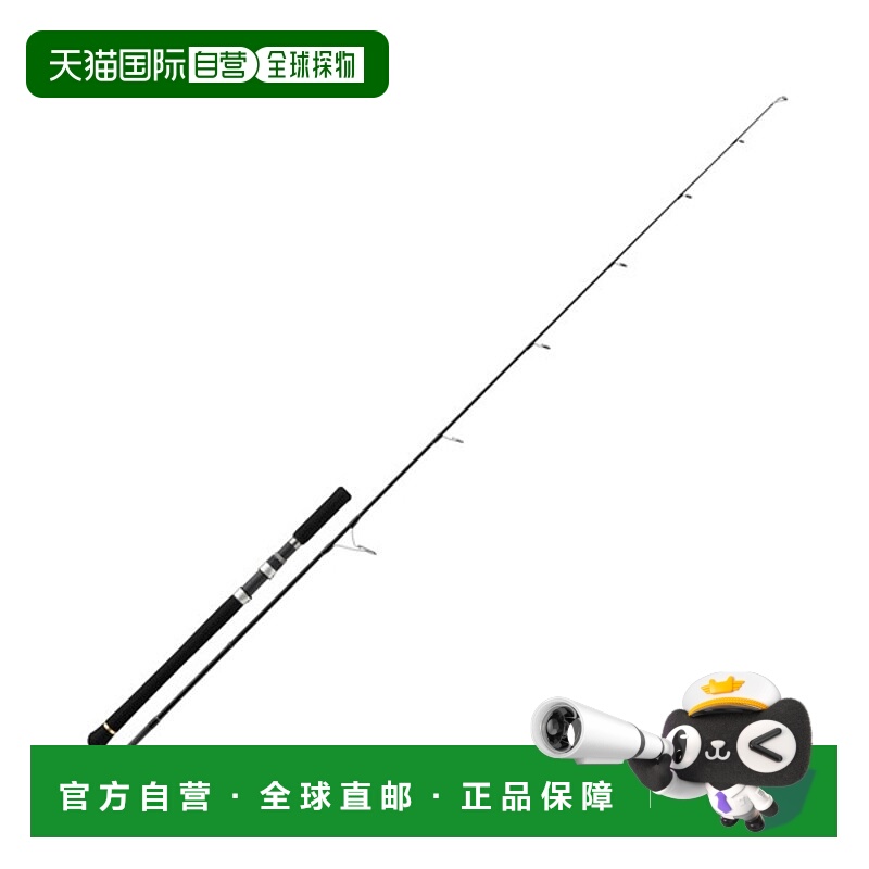 日本直邮Major Craft Giant Killing 1G 近海钓竿 GK1C-67/2（纺/