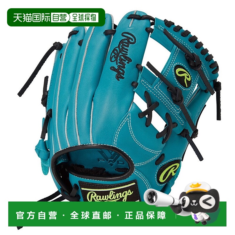 日本直邮Rawlings 少年软式全位置棒球手套 科技 R9 系列 G9M [GJ