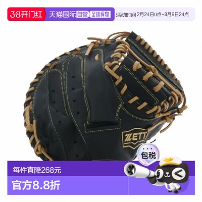 日本直邮ZETT 软式捕手手套 软质转向系列 野球捕手用手套 [BRCB3