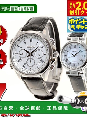 日本直邮精工Dolce & Exceline SEIKO DOLCE & EXCELINE 太阳能电