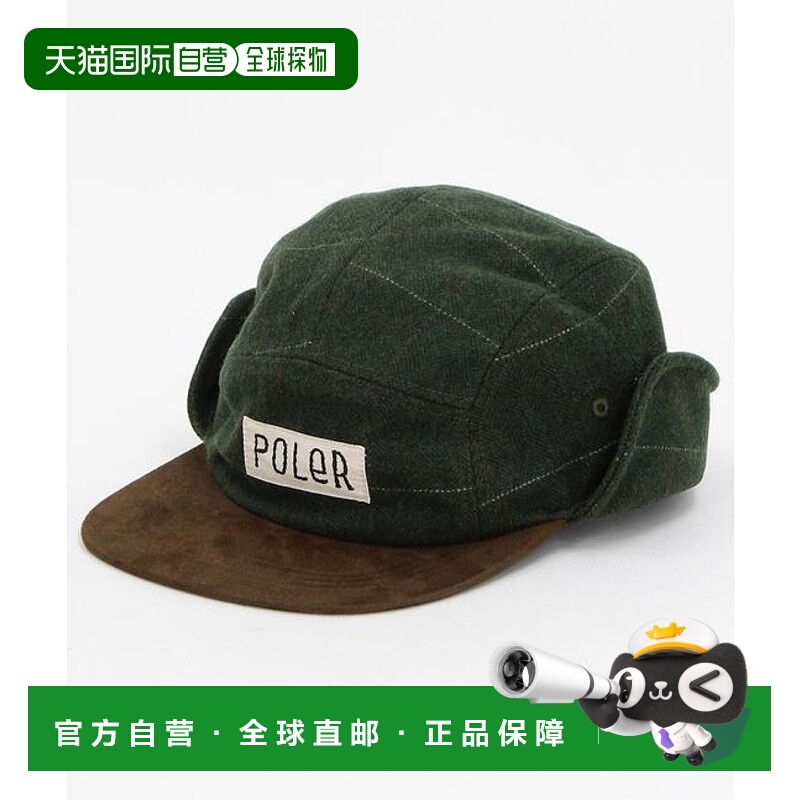 1h可退 日本直邮FREAK'S STORE TWEED FLAP CAP 花呢翻盖帽