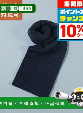 日本直邮Coach 压纹针织围巾 CCL86-DEB 男女通用围巾品牌