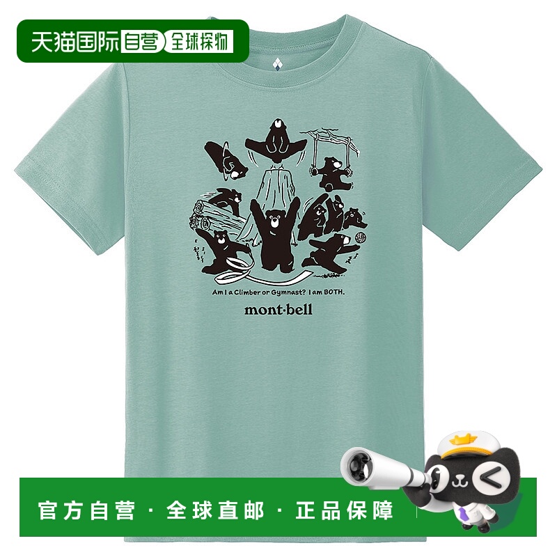 日本直邮【日本直邮】MONTBELL蒙贝欧L儿童T恤1114873-LBL