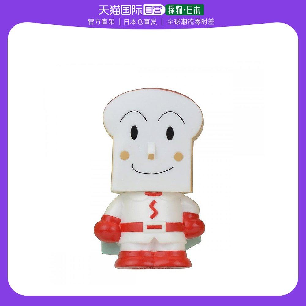 有声玩具系列 吐司人