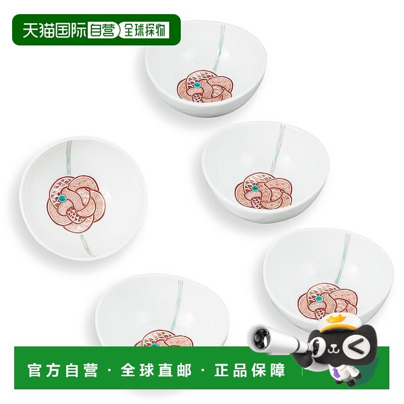 日本直邮九谷烧4号小碗套装瑞引窑/大石窑日本餐具碗小碗