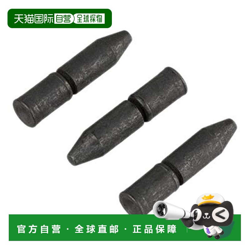 【日本直邮】Shimano禧玛诺 11S链条销钉 Y0AH98016