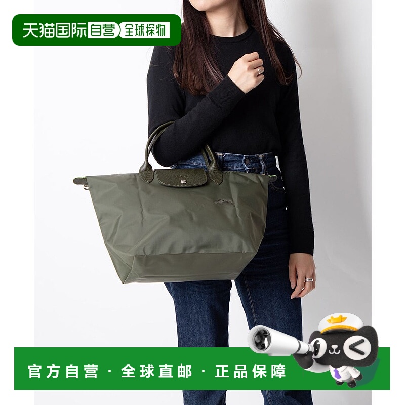 日本直邮LONGCHAMP 乐普雅折叠包 M 号女士手提托特包 [LO3432AW0