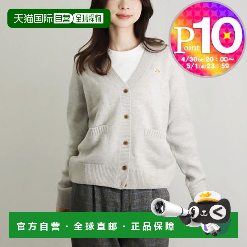 日本直邮Maison Kitsune 女士 Baby Fox Patch 宽松羊毛开衫V领 L