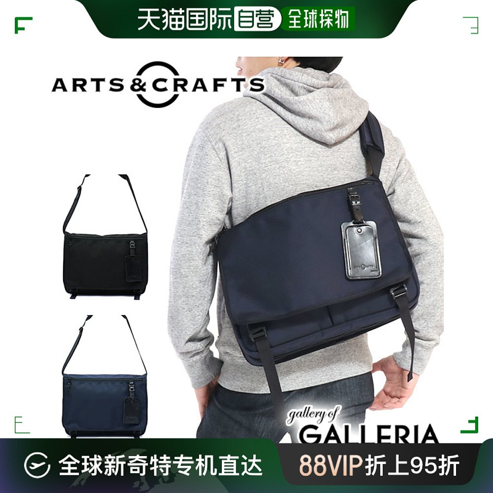 日本直邮 工艺品单肩 ARTS&CRAFTS 包 MESSENGER SHOULDER S 邮差 箱包皮具/热销女包/男包 通用款女包 原图主图