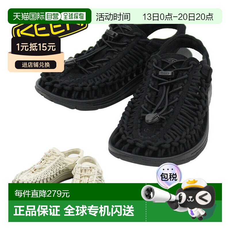 日本直邮KEEN UNEEK W凉鞋女鞋户外休闲露营时尚舒适简约百搭正品
