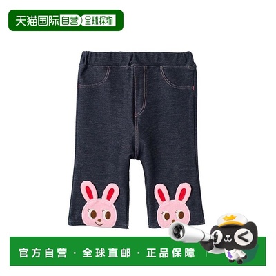 日本直邮日潮 MIKIHOUSE小兔小熊男女款童装裤子13-3220-148针织
