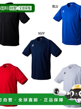 日本直邮sfida Sfida SA 24832JR 儿童足球队服 T恤 运动服