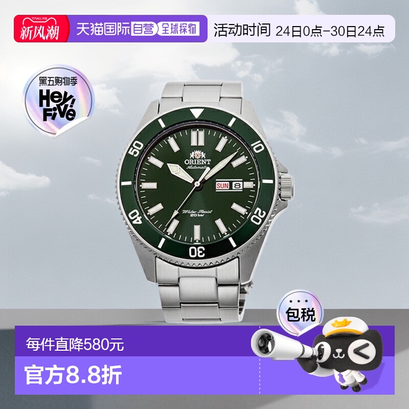 日本直邮 ORIENT RN-AA0914E 东方自动上弦（带手动上弦）腕表（R