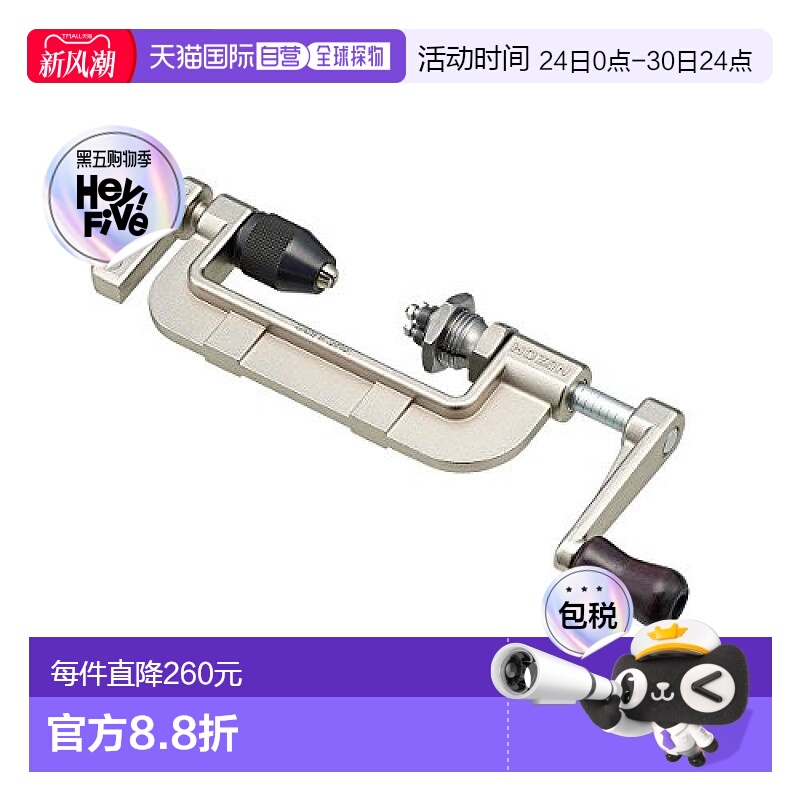 【日本直邮】HOZAN自行车钢丝绞牙攻牙器辐条搓丝攻丝机