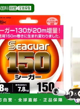 日本直邮Kureha 合成 Seager 150m 8 号透明