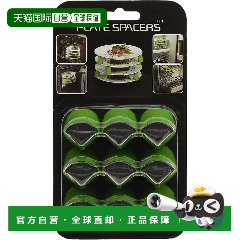 【日本直邮】南海通商 Plate Spacers GR 9件套 0122-001