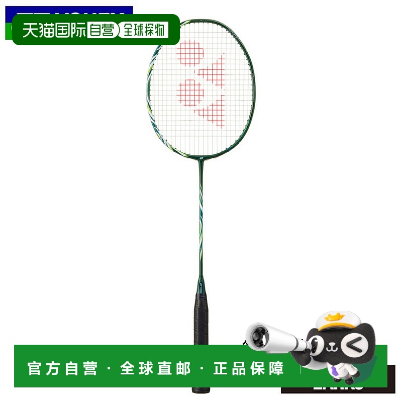 日本直邮尤尼克斯羽毛球拍Astrox 100 Tour VA AX100TVA维克托 阿