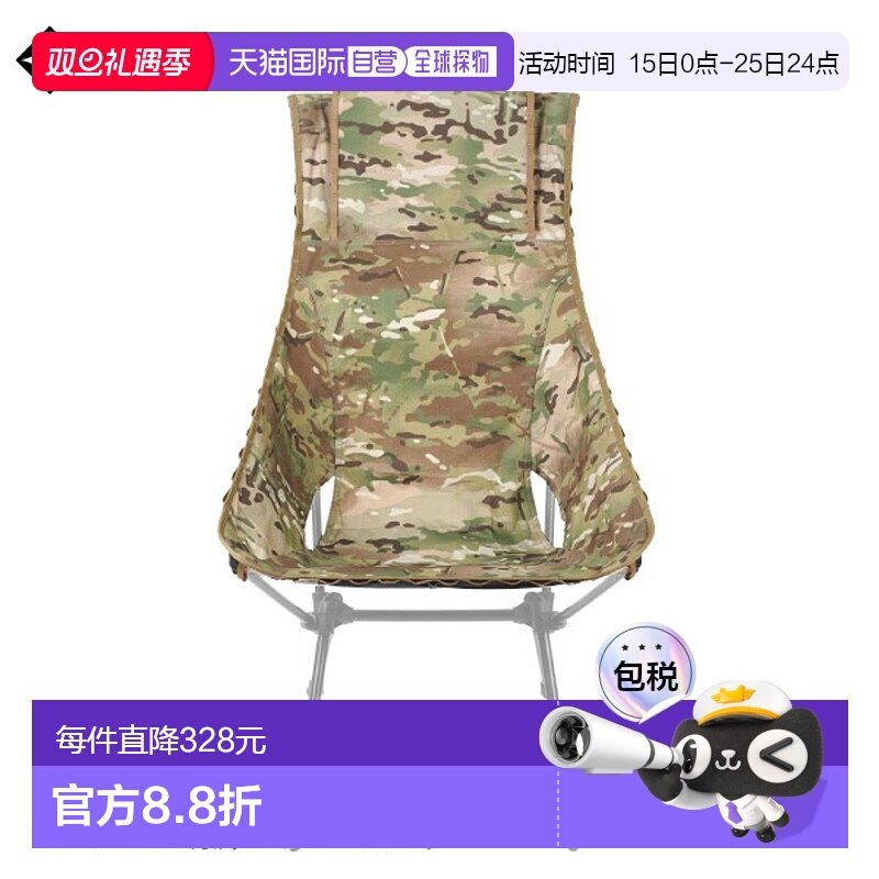 日本直邮helinox 通用 椅子露营