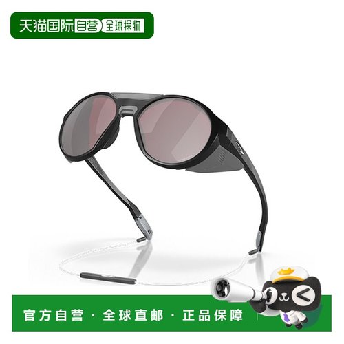 1h可退 日本直邮OAKLEY 男女同款 Clifden 运动太阳镜 防滑鼻托 P