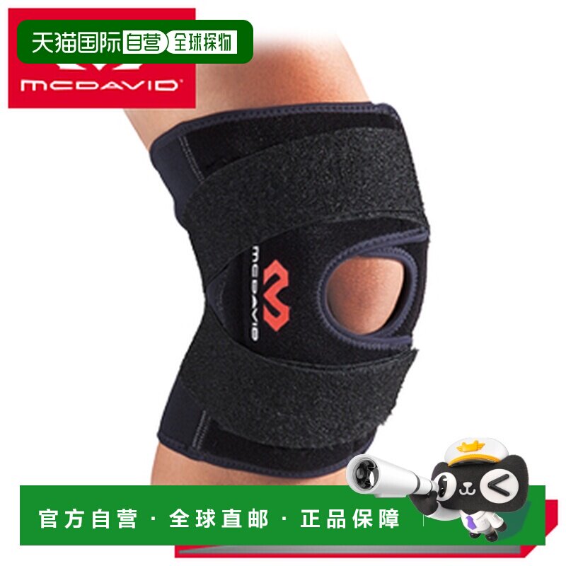 日本直邮MCDAVID 多功能护膝 5 M419XX(护膝)迈克达威护具